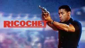Рикошет | Ricochet (1991)