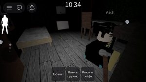 Roblox Granny Multiplayer (GMM) Chapter 1 - Escape Door
