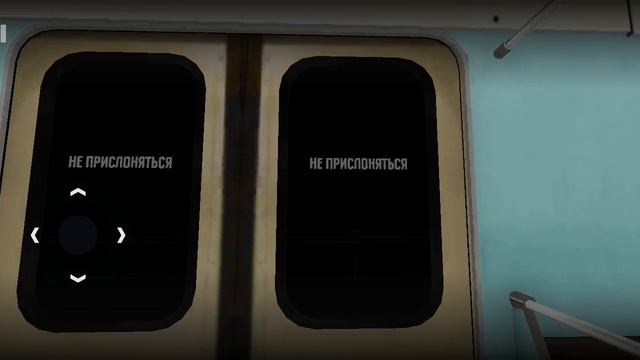 Subway Simulator 3D режим пассажира центральная линия