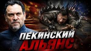 Антивирус для Зеленского | Максим Шевченко
