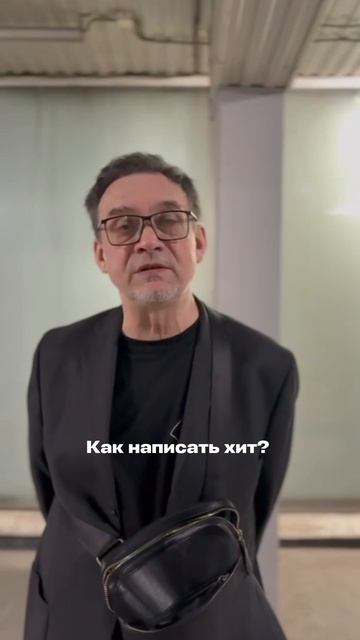 Лидер группы «Альянс» Игорь Журавлев — о том, как написать хит, и совет начинающим музыкантам.