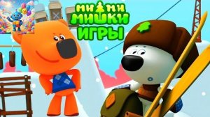 Мимимишки : Экспедиция на Север! Хорошая подготовка!