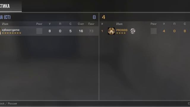standoff 2 дуэль один на один
