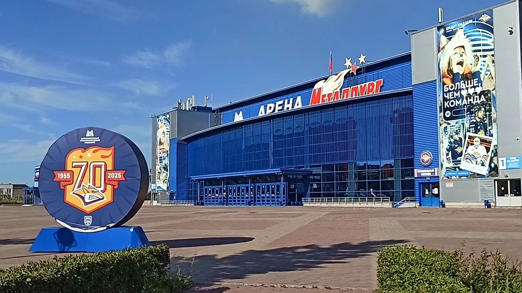 Магнитогорск, прогулка вдоль проспекта Ленина, в Правобережном районе (07.08.2026)