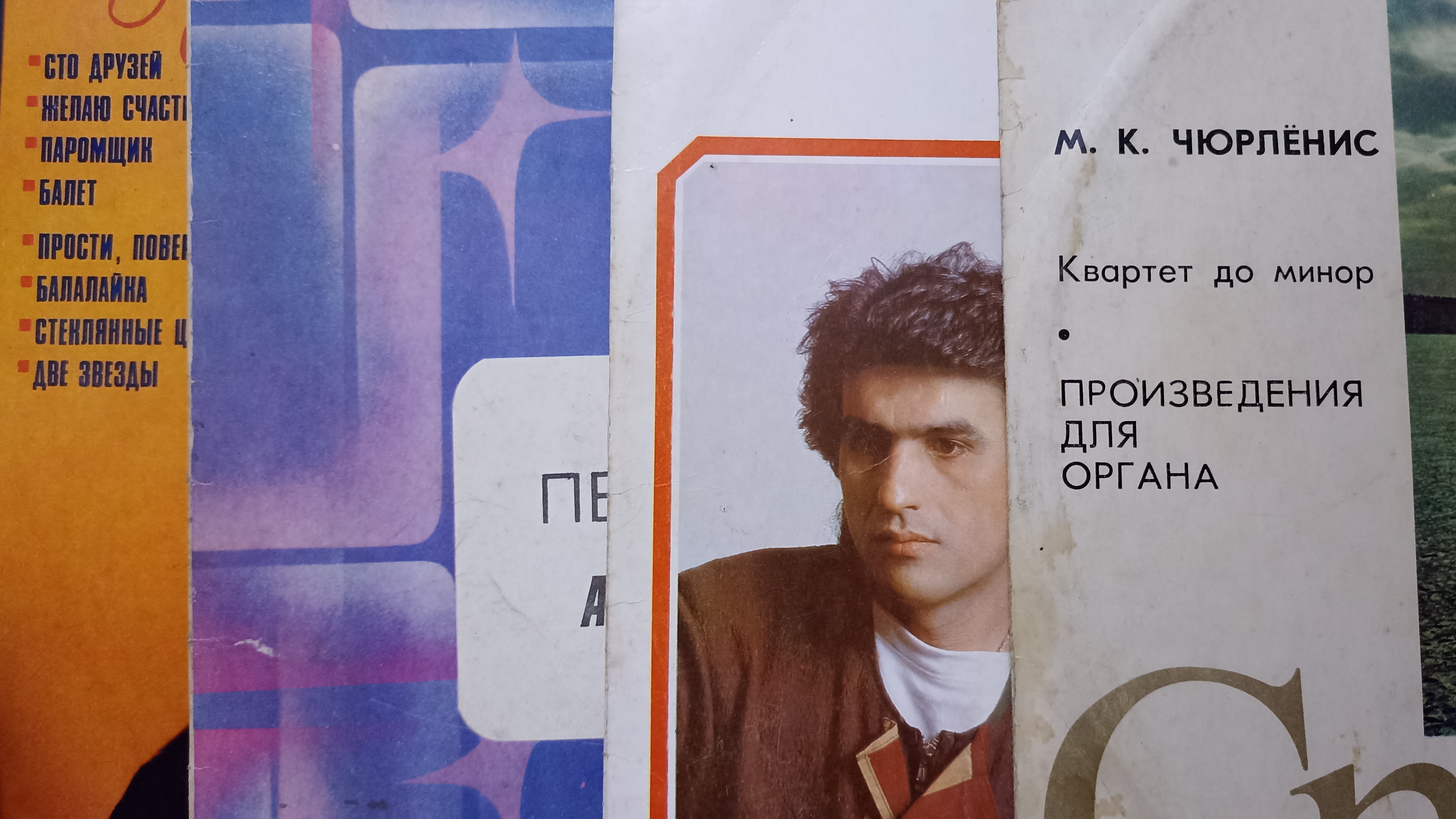 Грампластинки. Отдали.