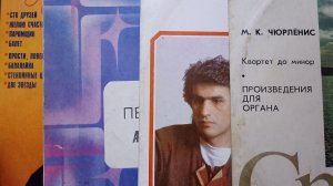 Грампластинки. Отдали.