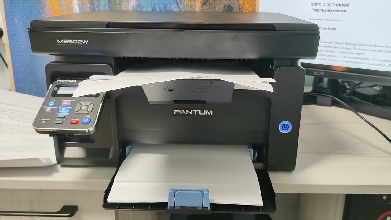 Pantum M6502W печать 22 страниц