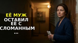 ЕЁ МУЖ ОСТАВИЛ ЕЁ С СЛОМАННЫМ ТРАКТОРОМ… спустя ПЯТЬ ЛЕТ он умолял о ПРОЩЕНИИ