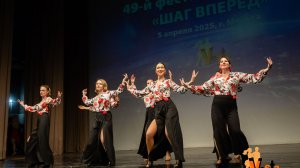 Выступление с номером «Микс» на конкурсе «Шаг вперед»💃 Апрель 2025