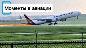 Моменты в Авиации. Июль 2026