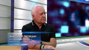 Рыбинск. На повестке дня. Анатолий Лисицын (06.08.26)