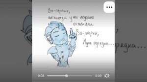 как вы думаете мне озвучивать?