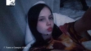 Рекламный блок (MTV-Томск 07.08.2026)