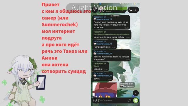 вот вам сново что то грустно :(