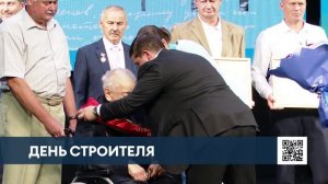 Строителей и ветеранов отрасли Нижнекамска поздравили с профессиональным праздником