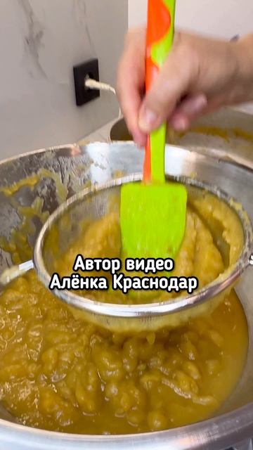 Яблочно-грушевое повидло на зиму
