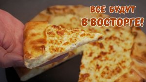 Хачапури Лазури. Самый простой рецепт хачапури.