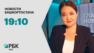 Новости 07.08.2026 19:10