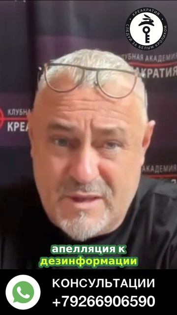 Социльный мир - это мир дезинформации