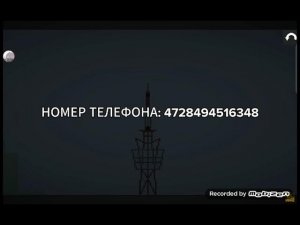 генератор и ачивка |телефон из 1980 года и многое другое| melon playground v 23.0