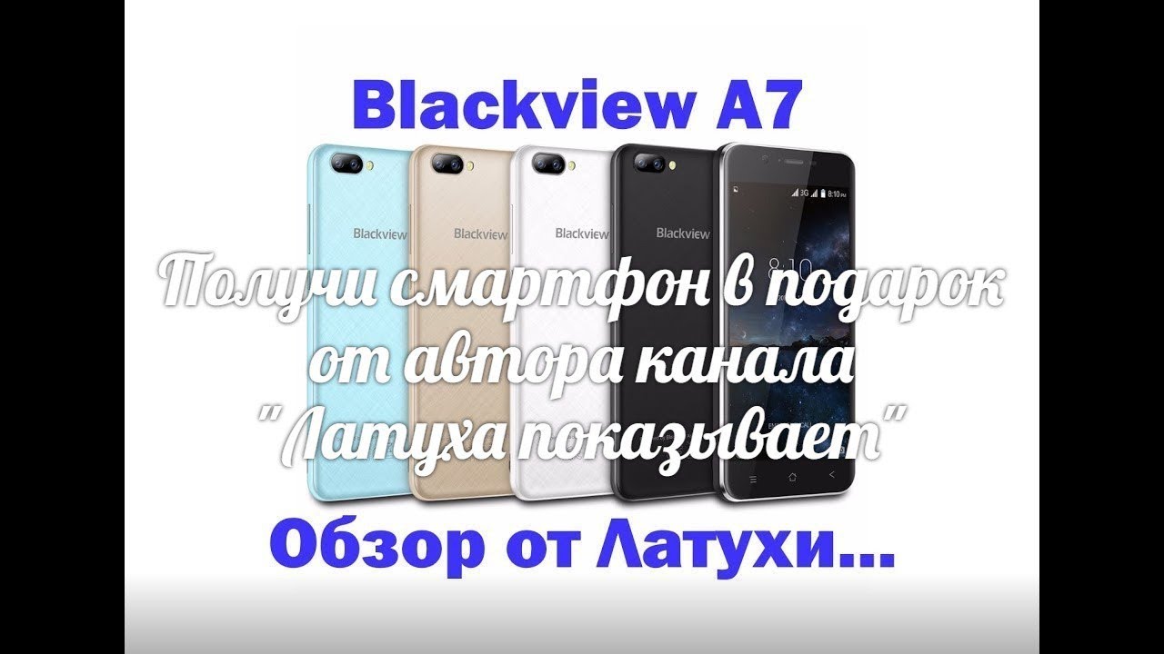 Бесплатно отправлю вам смартфон! Хотите?