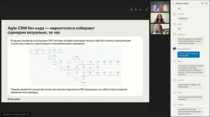 Как удержать клиента без cookies: гиперперсонализация, zero-party data, no-code CRM