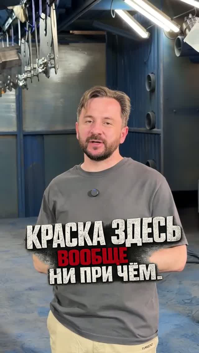 Как мы красим технику ДИКТУМ