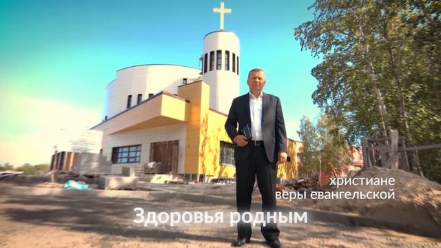 Вместе мы духовно сильнее