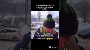 умный домофон 😂😂