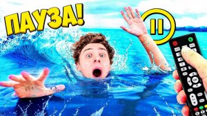 A4 - ЭКСТРЕМАЛЬНЫЙ 24 Часа ПАУЗА Челлендж !