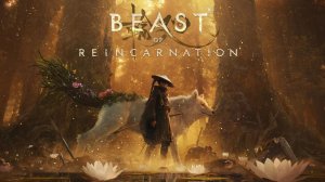 Beast of Reincarnation. Прохождение игры.