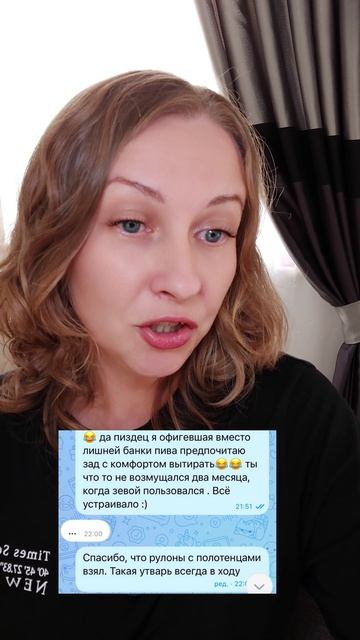#nattilifestory #историиизжизни #истории