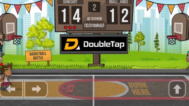 Прохождение игры Basketball Battle #4