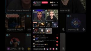Прямой эфир от 06.08.2026 с Ведьмой в кедах