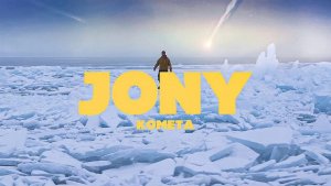 JONY - Комета ☄️