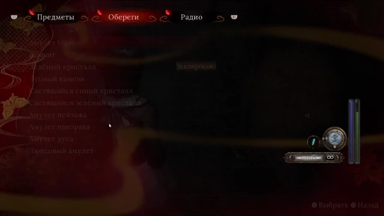 FATAL FRAME II Crimson Butterfly REMAKE прохождения часть 2