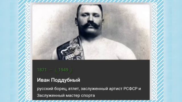 🌼8 АВГУСТА•СУББОТА•2026•
