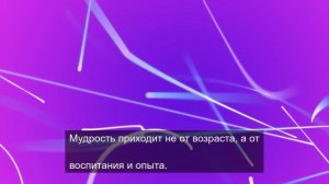 уникальный обзор реальности 1