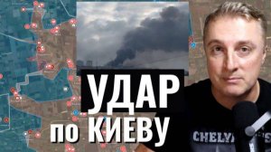 Саня во Флориде Украинский фронт - Прилет по выставке дронов у Киева. 07.08.2026