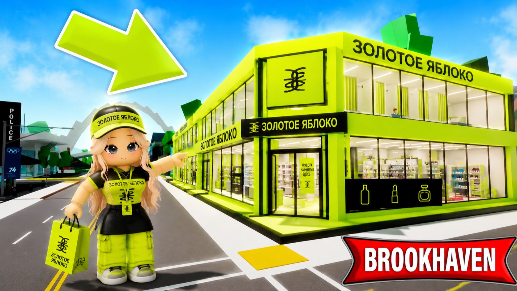 Я ОТКРЫЛА ЗОЛОТОЕ ЯБЛОКО 🍏 в РОБЛОКС Brookhaven RP 🏡