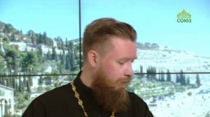 Читаем Апостол. 10 августа 2026
