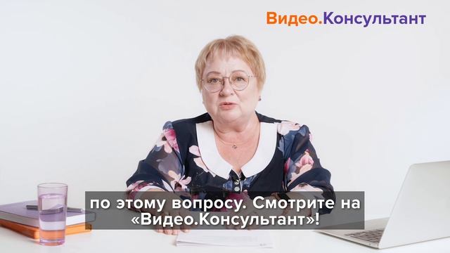 Дисциплинарные взыскания: виды, сроки, оформление Журавлева Ирина Витальевна