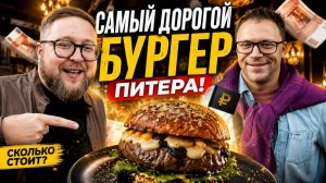 Место с историей | ДИКАЯ цена на бургеры | Почему нет половины меню? | Бургерная «Мясная лавка»