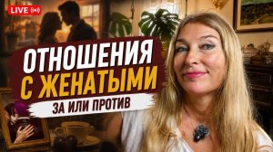 Не разведённый во Франции. Права и обязанности.