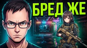 Escape from Tarkov! Season 1! Часть 18 PvP