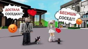 😡ЧТО?!! Ненавидели ДРУГ ДРУГА!!! А потом СТАЛИ ВСТРЕЧАТЬСЯ???😱💖🐱в ROBLOX в Брукхейвен рп