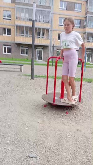 гуляем2