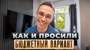 2шка с РЕМОНОМ в Скандинавском стиле за 9,5млн в Центральном районе Сочи.