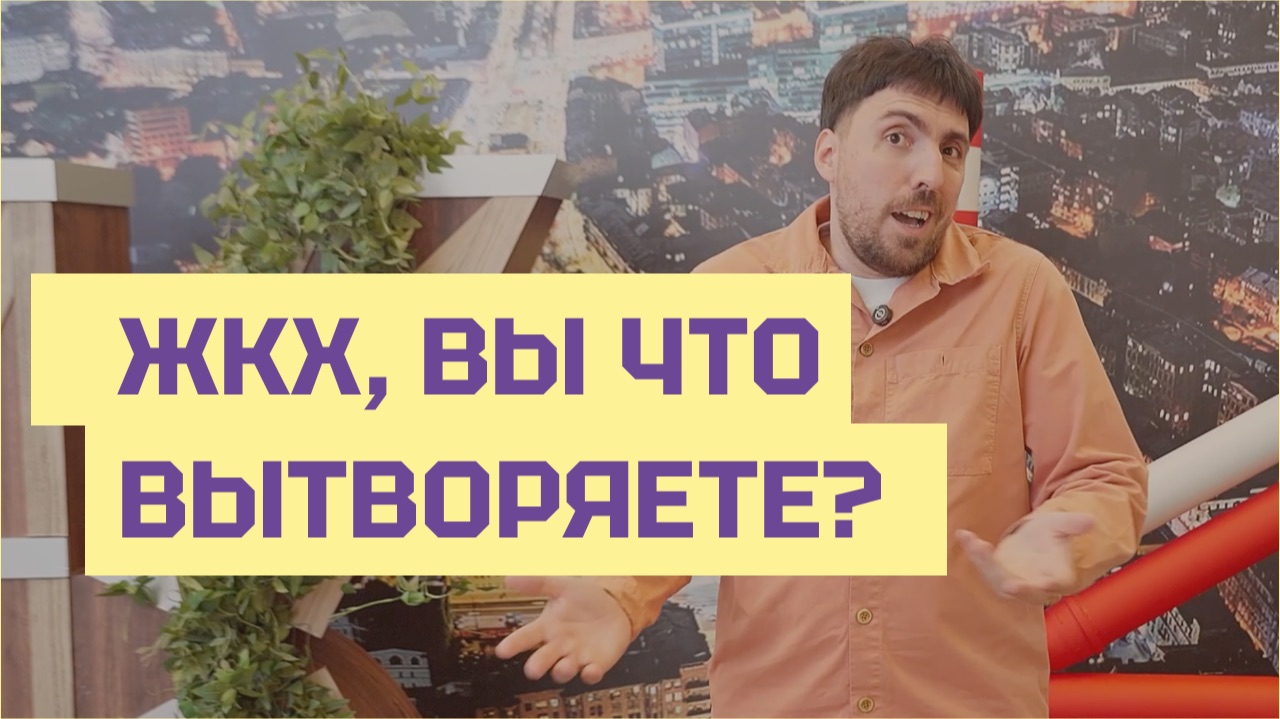 Самый технологичный музей Москвы? Разбор Музея ЖКХ на ВДНХ | Медиакузня