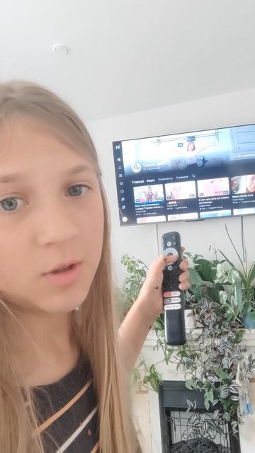 Узнали
